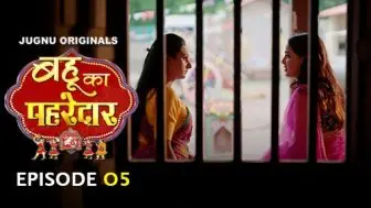 Bahu Ka Pahredaar Episode 5