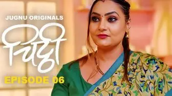 Chitti Episode 6