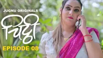 Chitti Episode 8