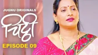 Chitti Episode 9