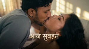 Aaj Subah