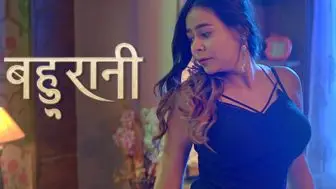 Bahurani Episode 3