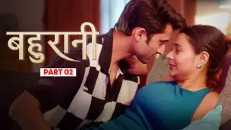 Bahurani Episode 4