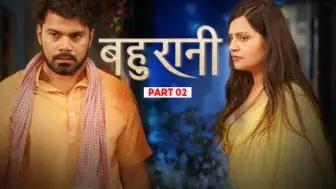 Bahurani Episode 5