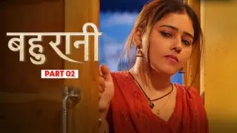 Bahurani Episode 7