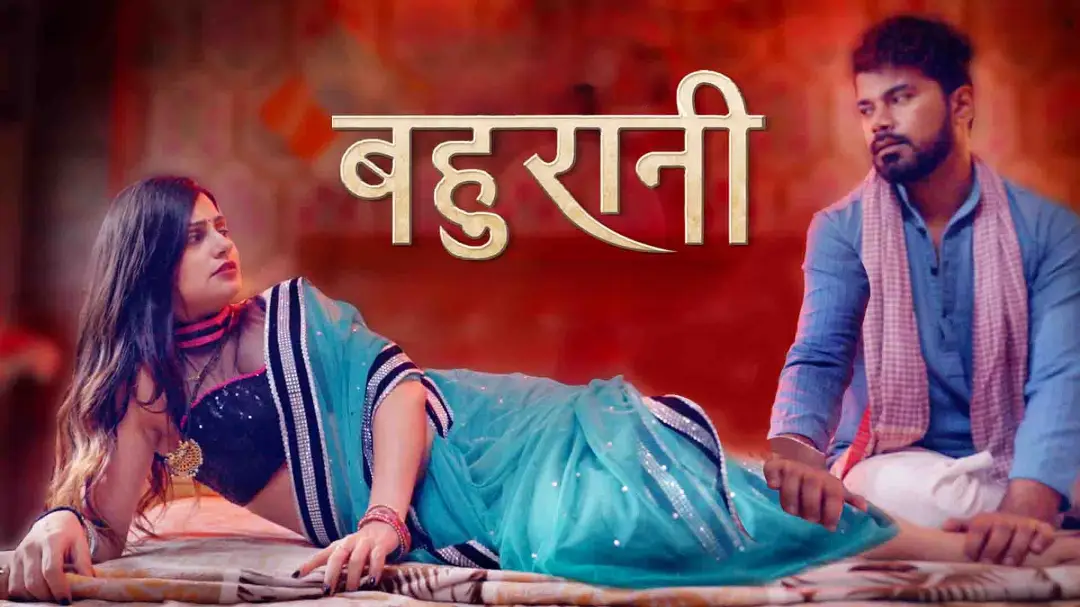 Bahurani Episode 1