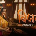 Bijli Episode 4