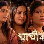 Chachi 420 Episode 4