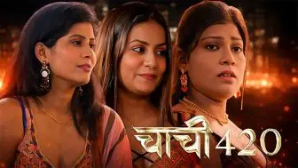 Chachi 420