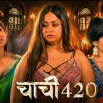 Chachi 420 Episode 5