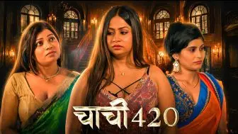 Chachi 420