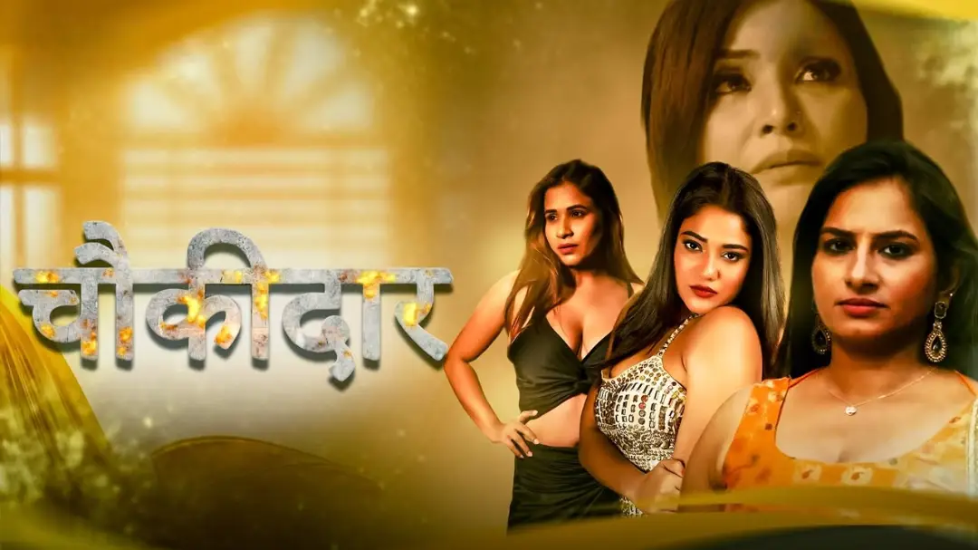 Chowkidaar Episode 1