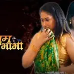 Chum Chum Bhabhi Episode 2