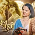 Chum Chum Bhabhi Episode 4