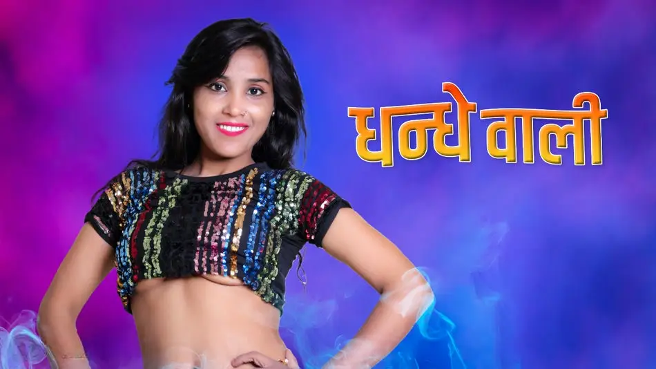 Pari raj