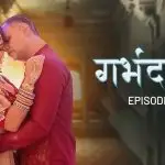 Garbhdaan Episode 3