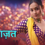 Ijazat Episode 1