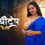 Jadui Inchitape Episode 1