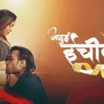 Jadui Inchitape Episode 2