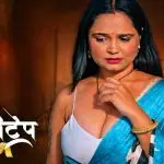 Jadui Inchitape Episode 4