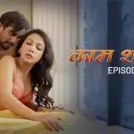 Kaam Shastra Episode 1