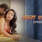Kaam Shastra Episode 4