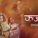 Kajali Episode 1
