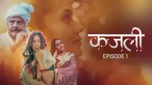 Kajali