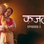 Kajali Episode 3