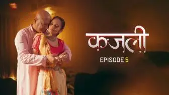 Kajali