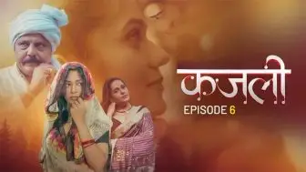 Kajali