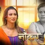 Naukar No 1 Episode 4