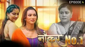 Naukar No 1