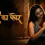 One To Ka Four Episode 1