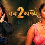 One To Ka Four Episode 3
