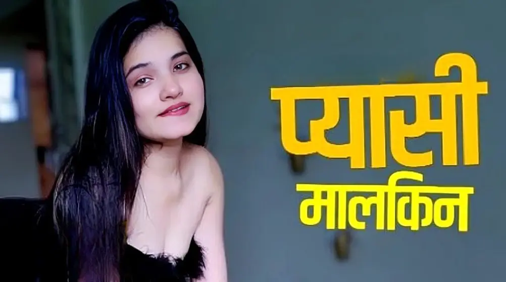 Boby Chouhan