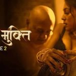 Shraap Mukti Episode 2