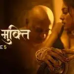 Shraap Mukti Episode 5