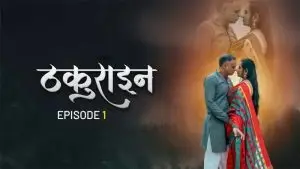 Thakurain