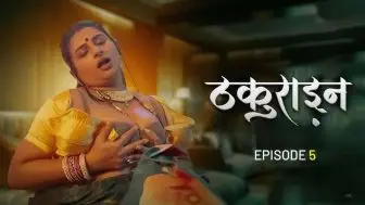 Thakurain