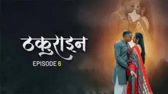 Thakurain