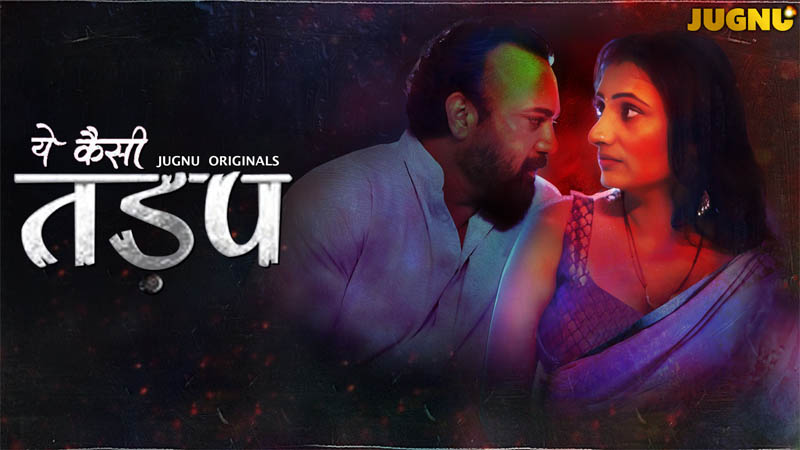 Yeh Kaisi Tadap Episode 1