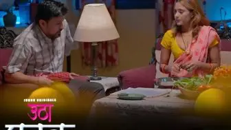 Utha Patak S01