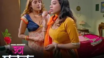 Utha Patak S01