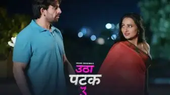Utha Patak Episode 3