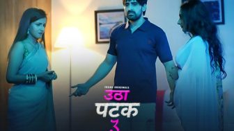 Utha Patak Episode 5