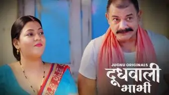 Dhoodhwali Bhabhi Episode 5