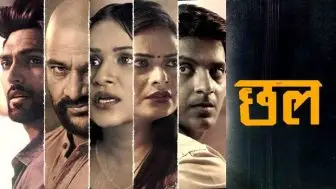 Chal Episode 1