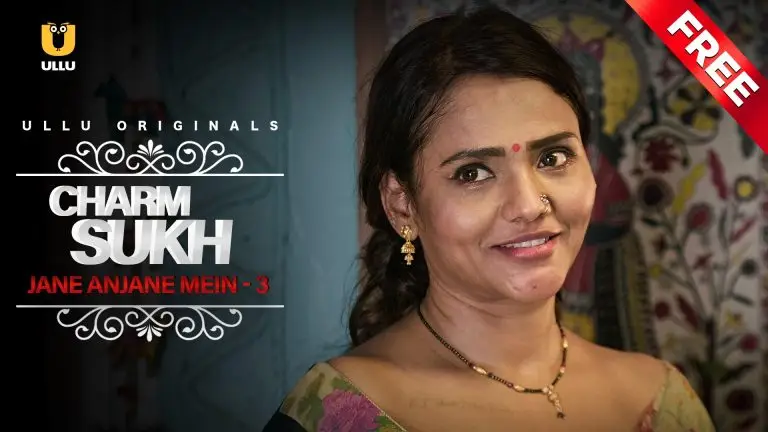 Jane Anjane Mein S03
