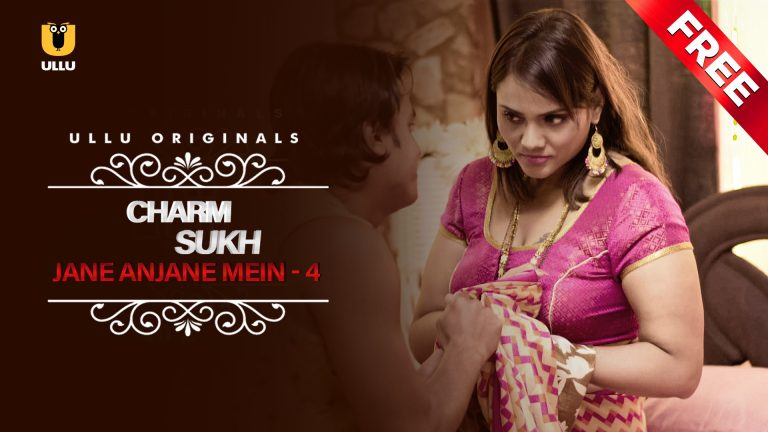 Jane Anjane Mein S04